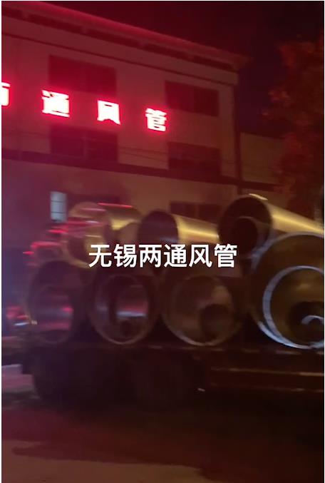 努力是成功的起點，堅持是成功的終點，為了現(xiàn)場進度，沒日沒夜???